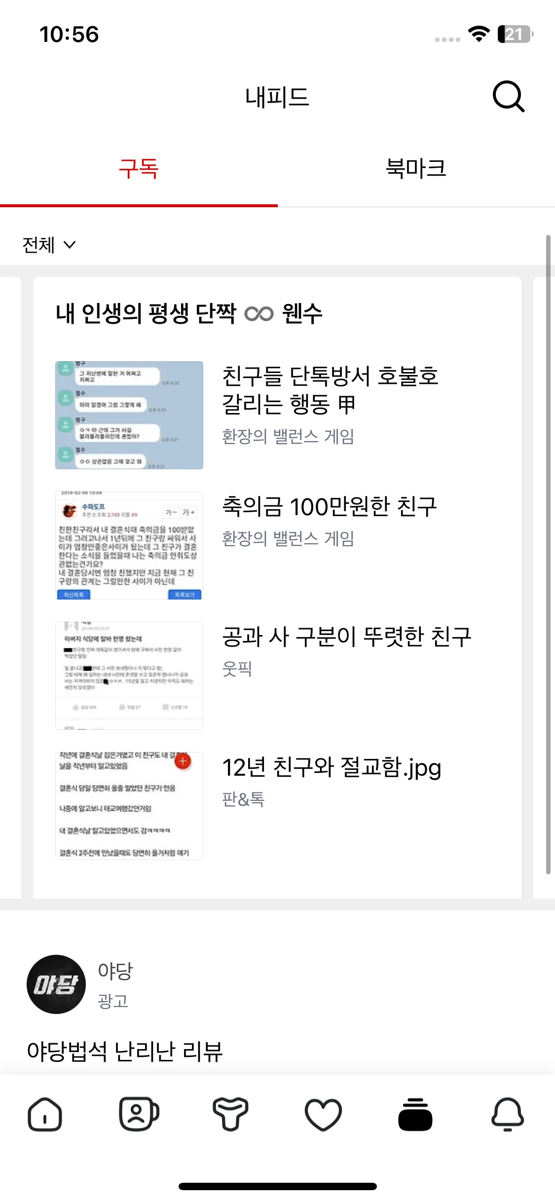 Test Image 3